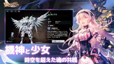 Screenshot von Eternal Tree 7