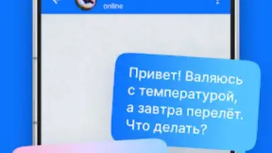 Screenshot von Aviasales 3