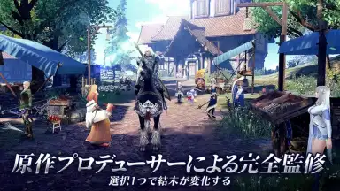 Screenshot von Forsaken World: God Devil Reborn 2