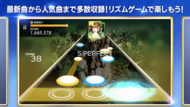 Screenshot von SUPERSTAR JYPNATION (JP) 11