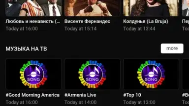 Screenshot von Peers.TV 9