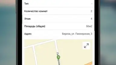 Screenshot von Kufar 4
