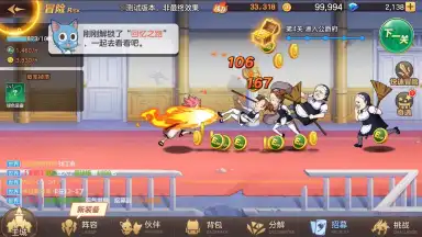Screenshot von Fairy Tail: Awakening 7