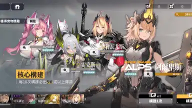 Screenshot von Daiblos Core 2