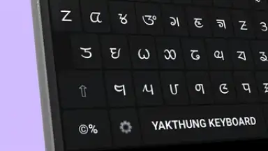 Screenshot von Yakthung Keyboard 3