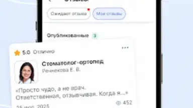 Screenshot von МедТочка 2