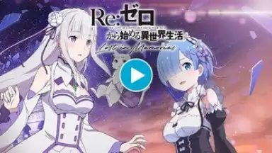 Screenshot von Re: Zero Lost in Memories 1