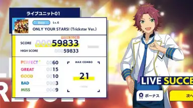 Screenshot von Ensemble Stars!! Music (JP) 4