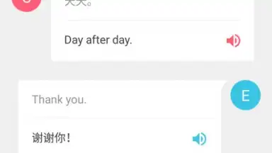 Screenshot von Youdao Translate 3