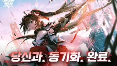 Screenshot von 에테르 게이저 3
