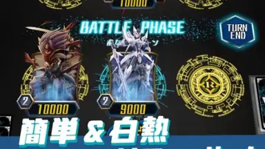 Screenshot von Vanguard ZERO 7