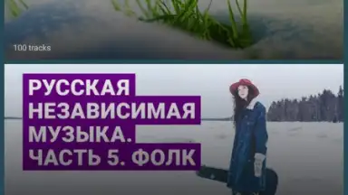 Screenshot von zaycev.net 3