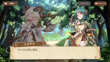 Screenshot von Clover Theater 3