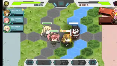 Screenshot von Rick G Earth 11