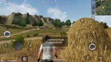 Screenshot von PUBG Mobile: Marching 13