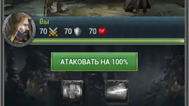 Screenshot von Война Магов 2