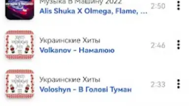 Screenshot von Z2.FM 4