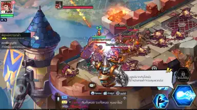 Screenshot von Sky Era 13