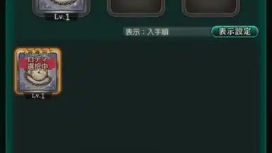 Screenshot von Wild Arms: Million Memories 4