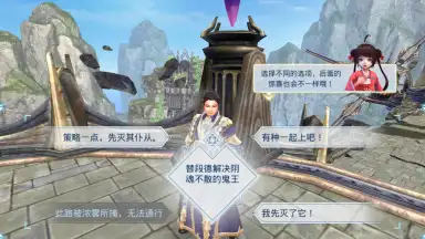 Screenshot von Dark Faith 6