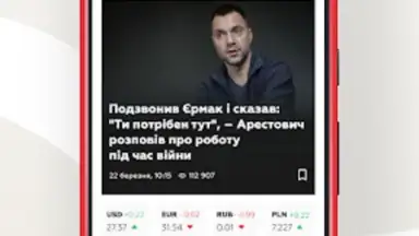 Screenshot von Новости 24 11
