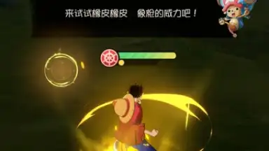 Screenshot von One Piece: Dream Pointer 8
