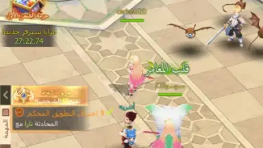 Screenshot von The Forgotten Island 2