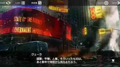 Screenshot von Deep Insanity ASYLUM 2