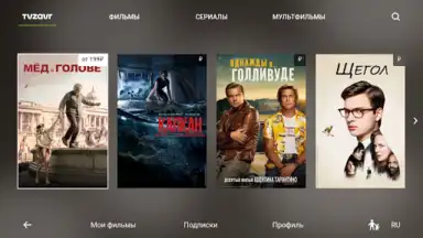 Screenshot von tvzavr 5