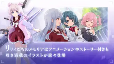 Screenshot von Assault Lily Last Bullet 1