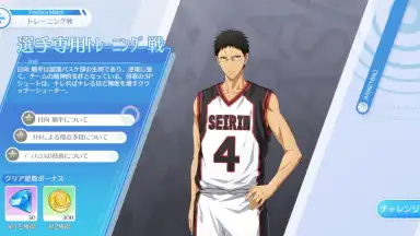 Screenshot von Kuroko's Basketball Street Rivals 5