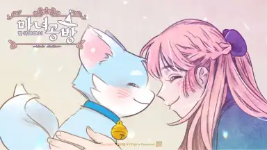 Screenshot von Witch Atelier 1