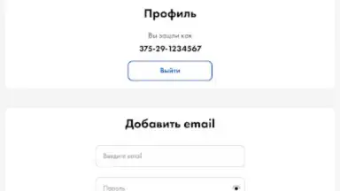 Screenshot von Aversev Media 1