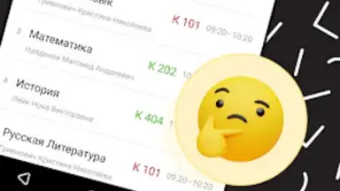 Screenshot von Дневник Ярославля 9