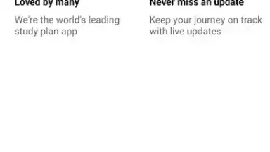 Screenshot von Reading Plan 1