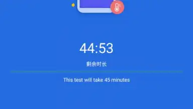 Screenshot von AnTuTu Benchmark 17