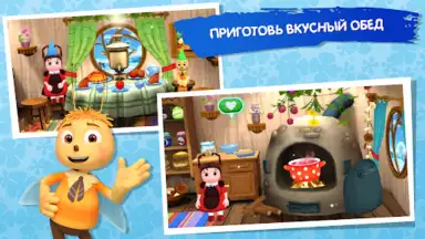 Screenshot von Лунтик 2