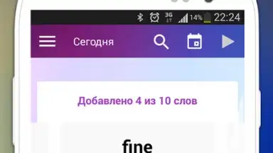 Screenshot von easy ten 4