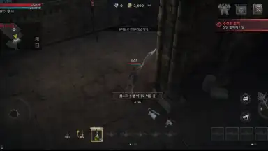 Screenshot von Raven 2 15