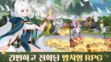 Screenshot von AFK 아레나 3
