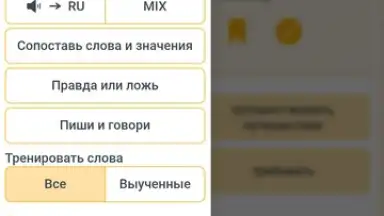Screenshot von RushENGL 3