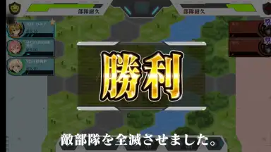 Screenshot von Rick G Earth 1