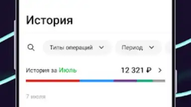 Screenshot von Ак Барс Банк 3