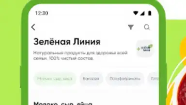 Screenshot von Перекресток доставка продуктов 3