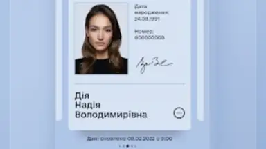 Screenshot von Дія 6