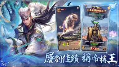 Screenshot von 官人一個妻 1