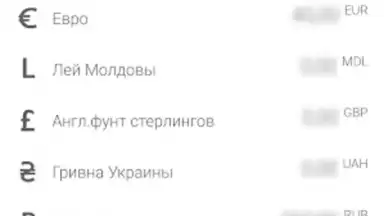 Screenshot von АПБ 1