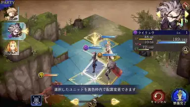 Screenshot von War of the Visions: Final Fantasy Brave Exvius (JP) 10