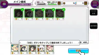 Screenshot von Shinobi Master Senran Kagura: New Link 11