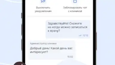 Screenshot von МедТочка 3